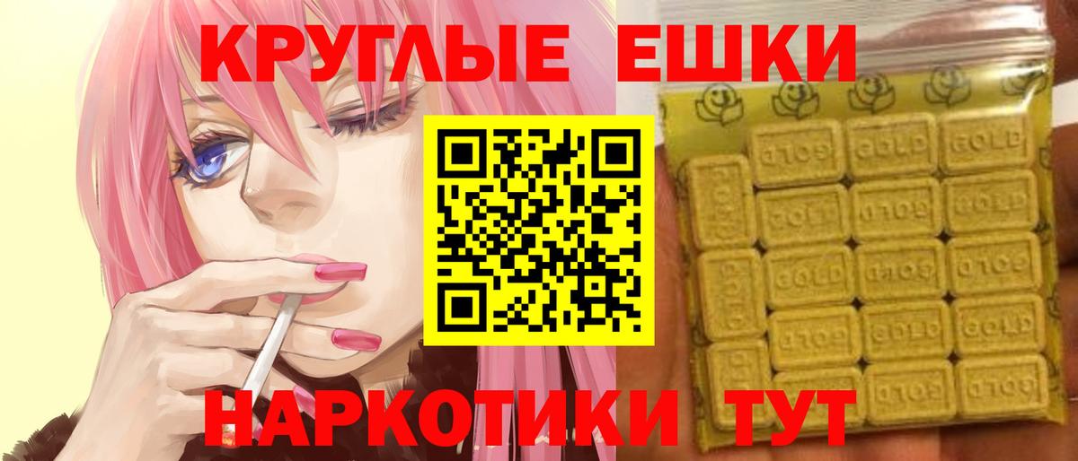 ЭКСТАЗИ XTC Зерноград