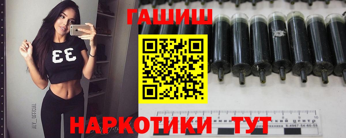 ГАШ индика сатива Зерноград