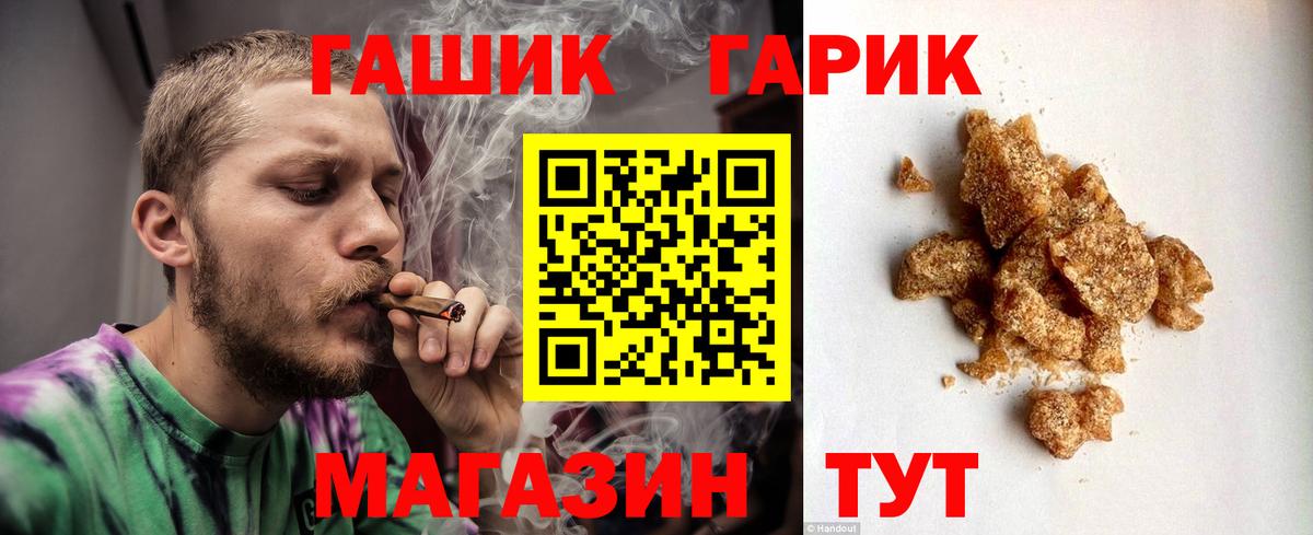цены   ГАШ AMNESIA HAZE  Зерноград  Вход с VPN  Гашиш Cannabis 