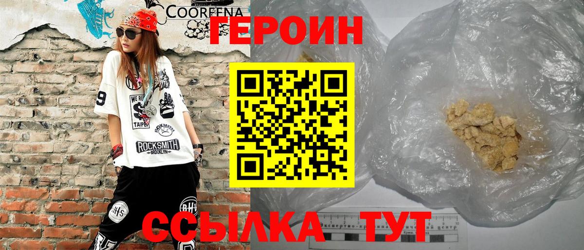 Вейп ТГК  Гашиш  Зерноград  LSD-25  Меф кристаллы  Вход с VPN  Бошки Шишки 