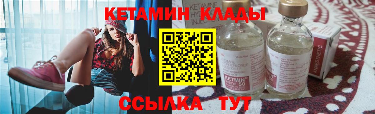 Меф мяу мяу Зерноград