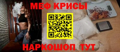 скорость mdpv Бийск