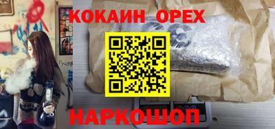 гашик Берёзовский