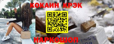 гашик Берёзовский