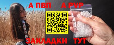 скорость mdpv Бийск