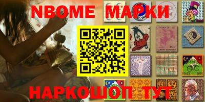 гашик Берёзовский