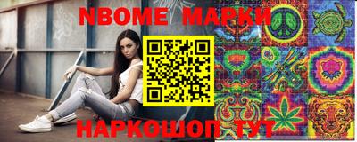 гашик Берёзовский