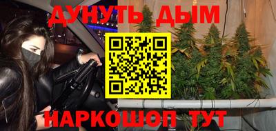 а пвп мука Беслан