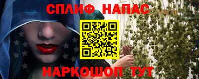 скорость mdpv Бийск