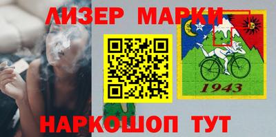а пвп мука Беслан
