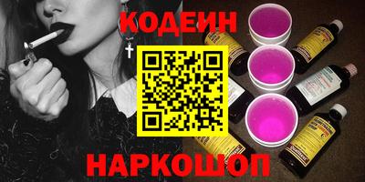 гашик Берёзовский