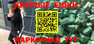 скорость mdpv Бийск