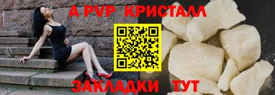 скорость mdpv Бийск