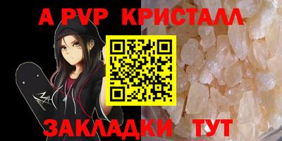 гашик Берёзовский