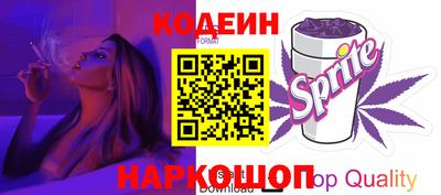 а пвп мука Беслан
