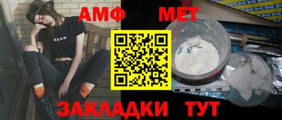 гашик Берёзовский