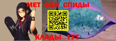 скорость mdpv Бийск