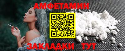 гашик Берёзовский
