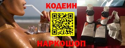 гашик Берёзовский