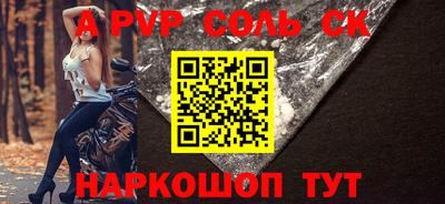 гашик Берёзовский