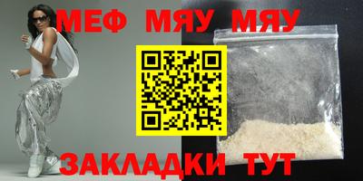 сатива Кумертау