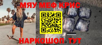 гашик Берёзовский