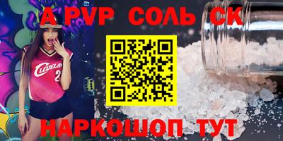 гашик Берёзовский
