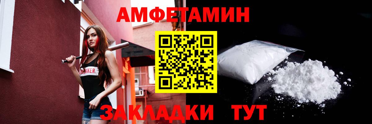 Зерноград  МЕТАМФЕТАМИН винт  Вход с VPN  МЕТАМФЕТАМИН винт 
