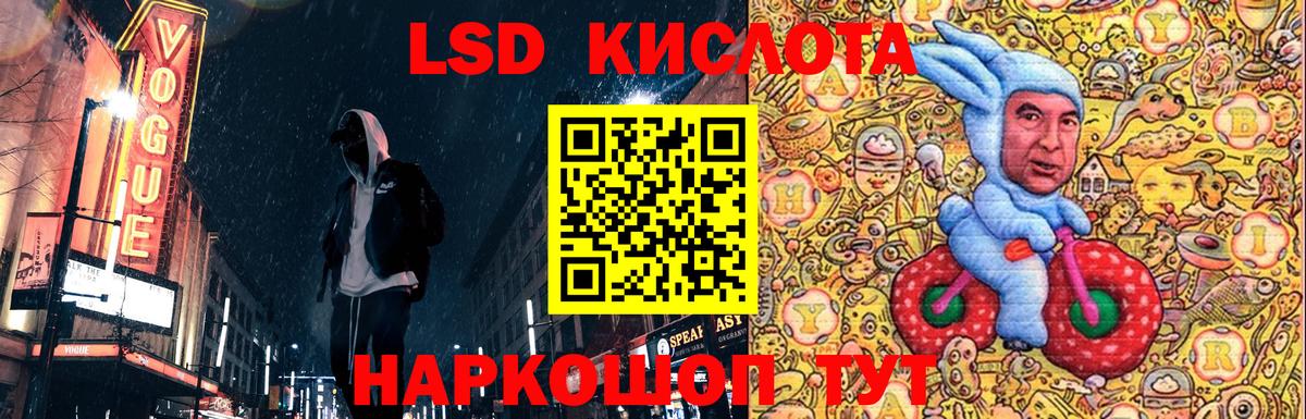 Наркотические марки 1,5мг  Наркотические марки 1,5мг  Зерноград  Вход с VPN 
