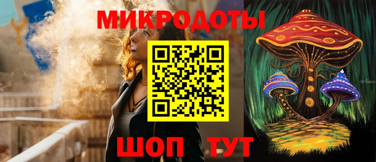 Галлюциногенные грибы Magic Shrooms Зерноград