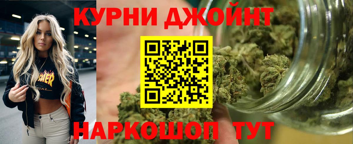 Канабис ГИДРОПОН Зерноград