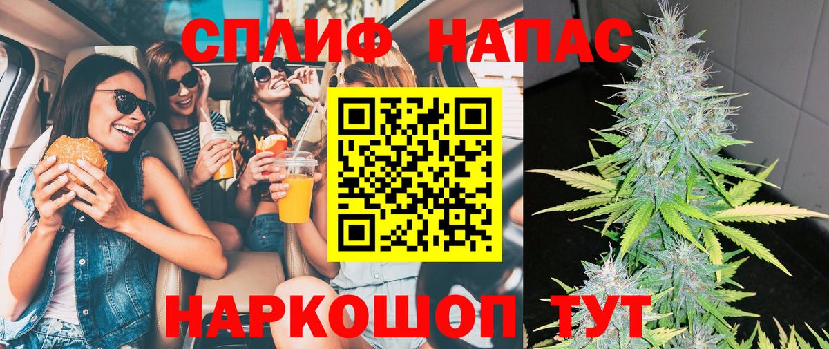 МАРИХУАНА White Widow  Бошки марихуана индика  Вход с VPN  Зерноград 